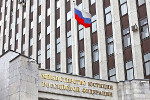 Апостилированные документы в Минюсте будут выдавать по новому регламенту
