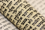 Качественный перевод текста на иврит затребовал суд в Нижнем Новгороде