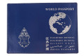 Нотариальный перевод паспорта гражданина мира