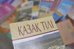 Перевод текста на русский язык с казахского усложнится?