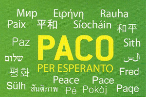 Нотариальное заверение переводов на эсперанто