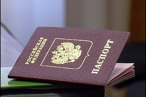 Нотариально заверенный перевод паспорта и дополнительные записи